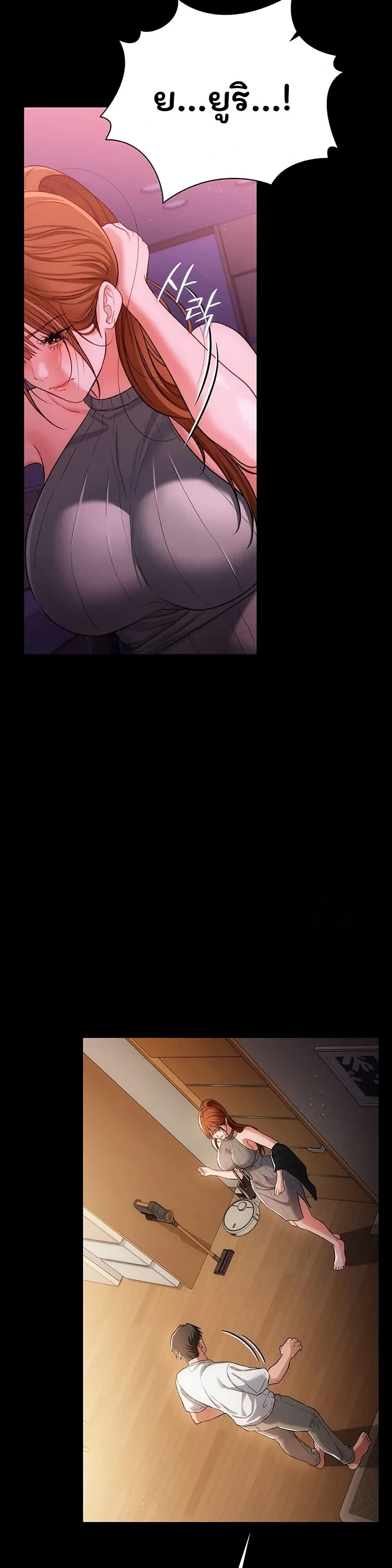หน้า 41