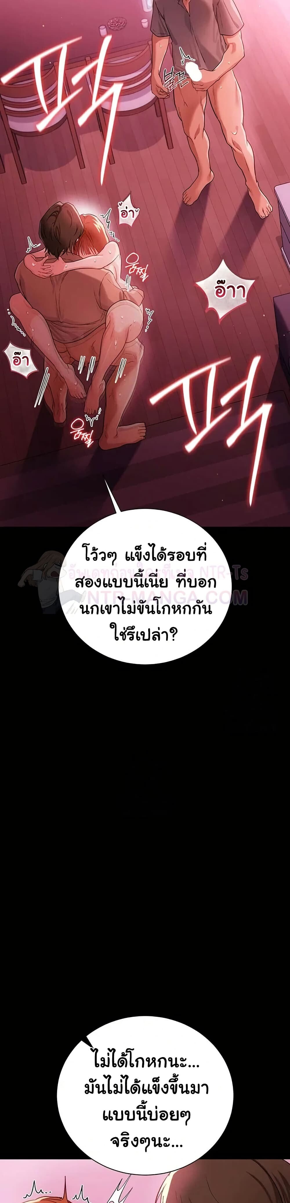 หน้า 44