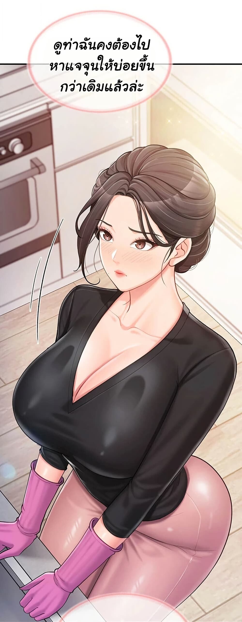 หน้า 44