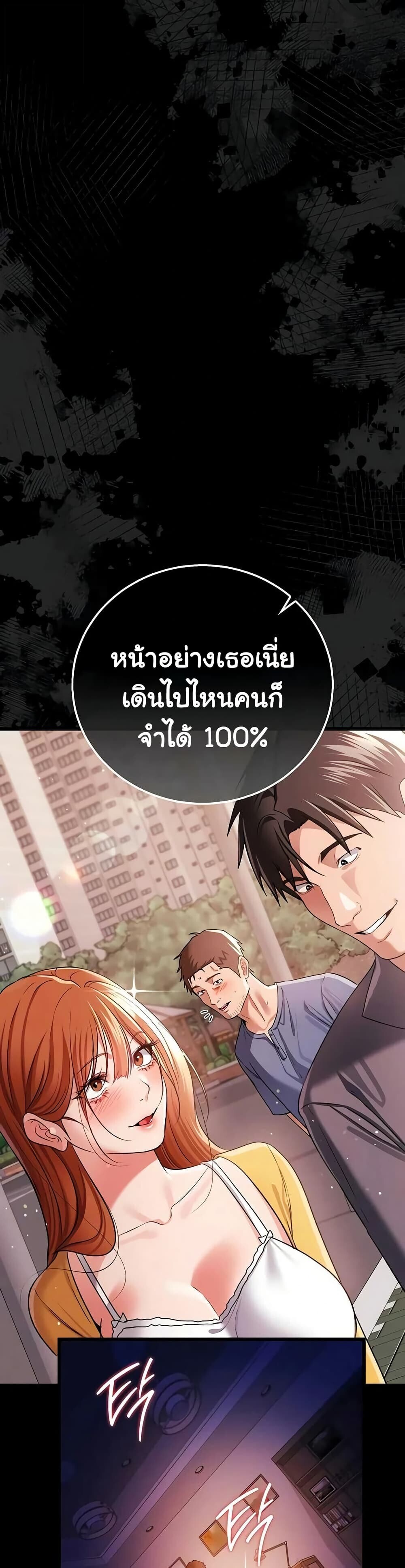 หน้า 46