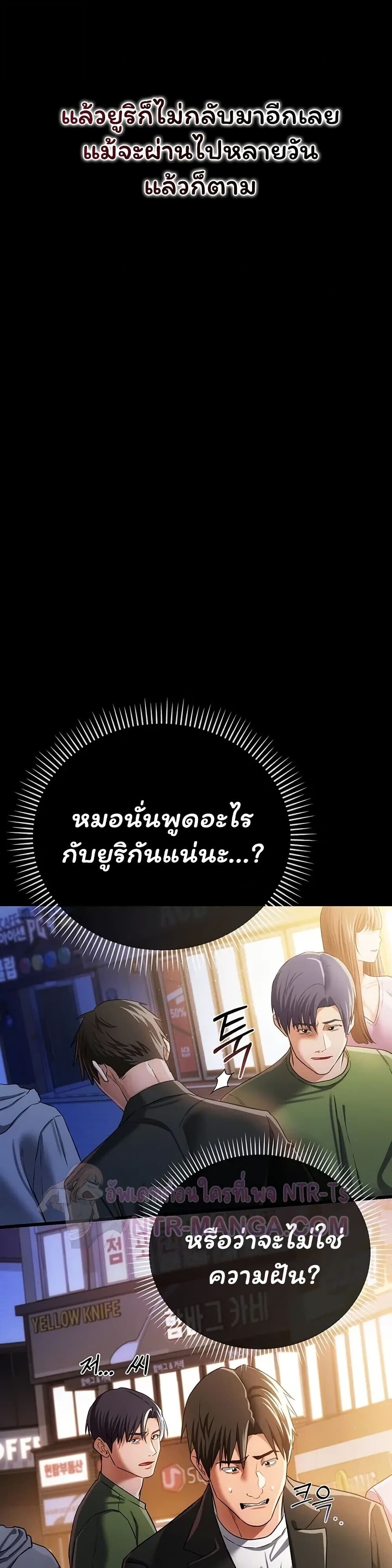หน้า 46