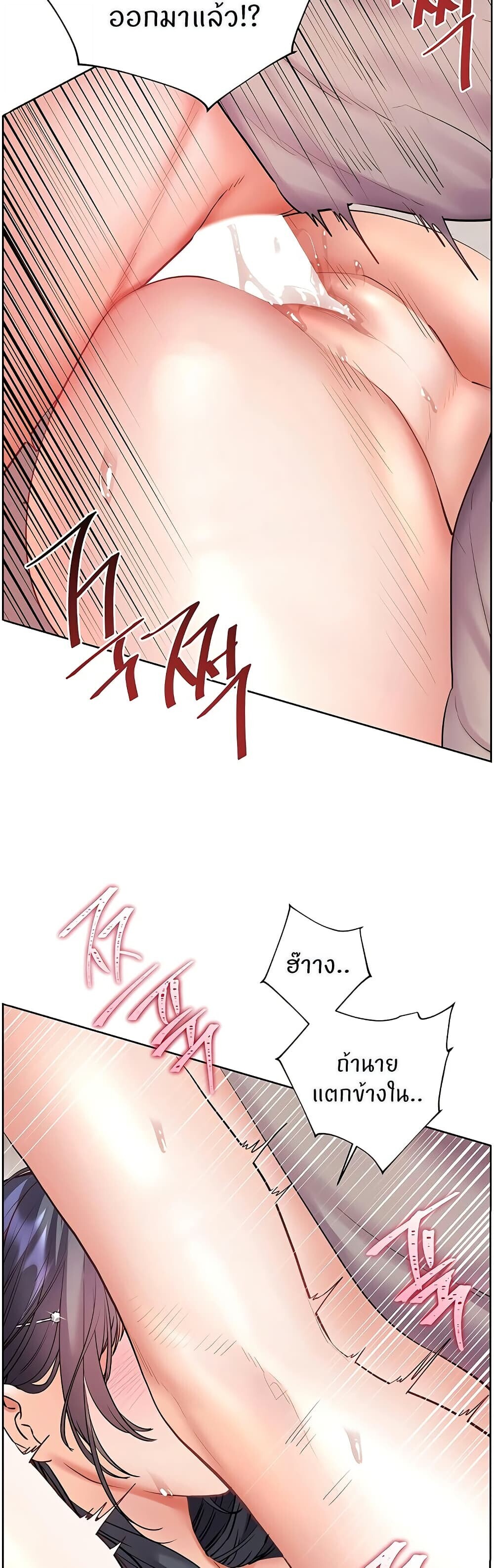 หน้า 47