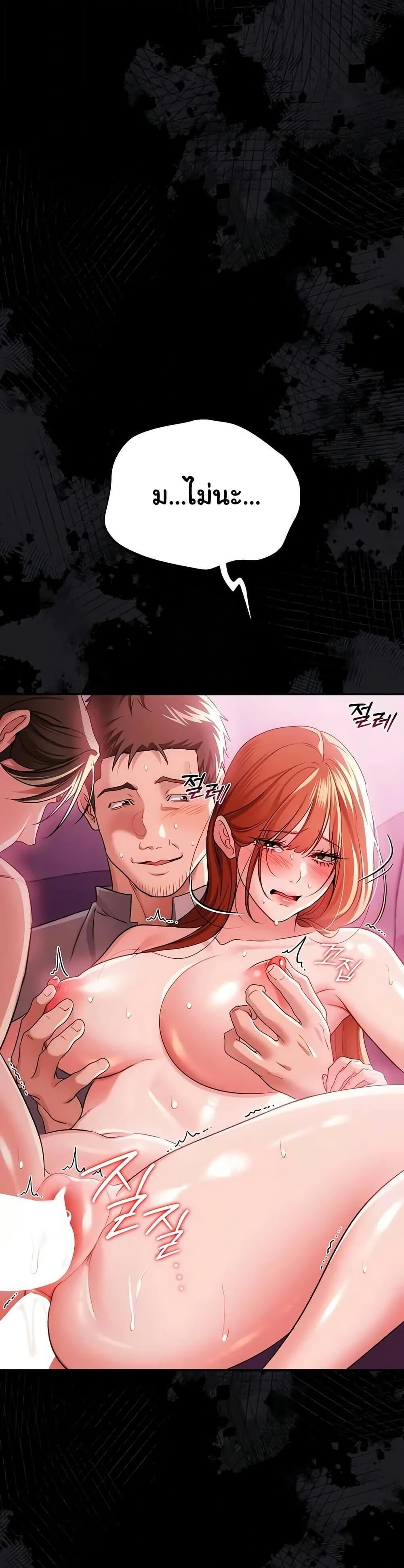 หน้า 49