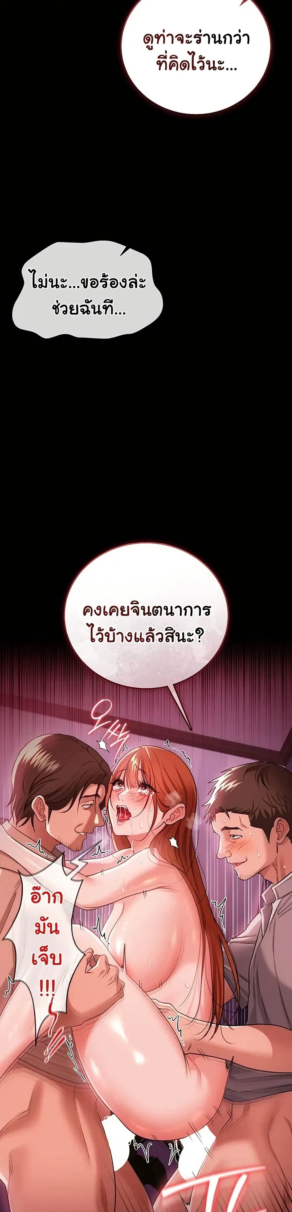 หน้า 49