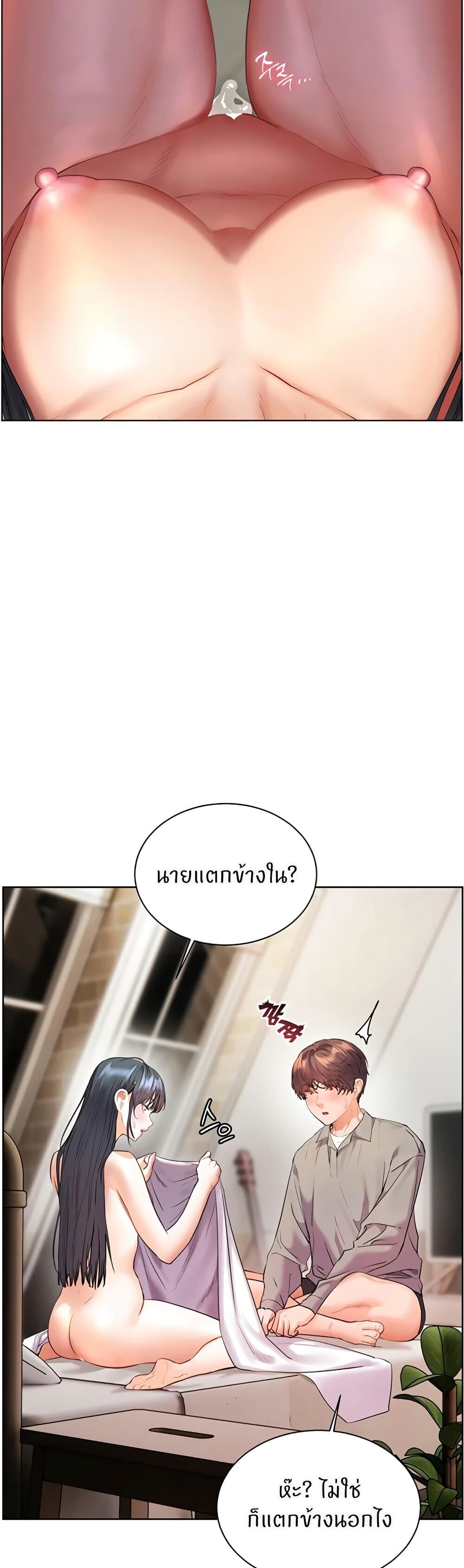 หน้า 18