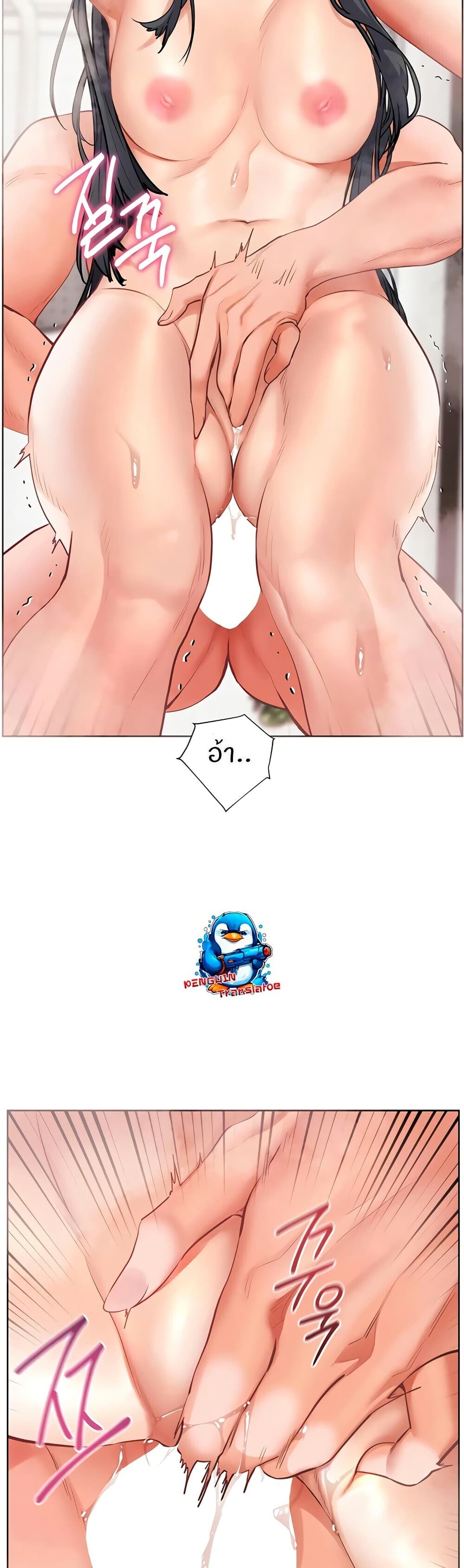หน้า 41