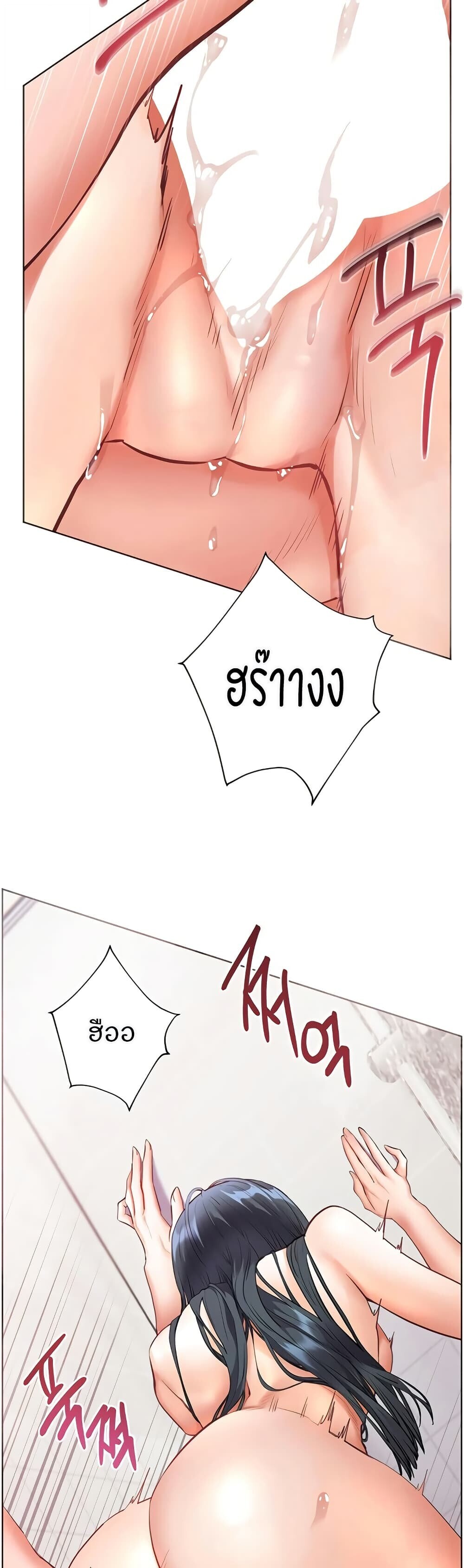 หน้า 44