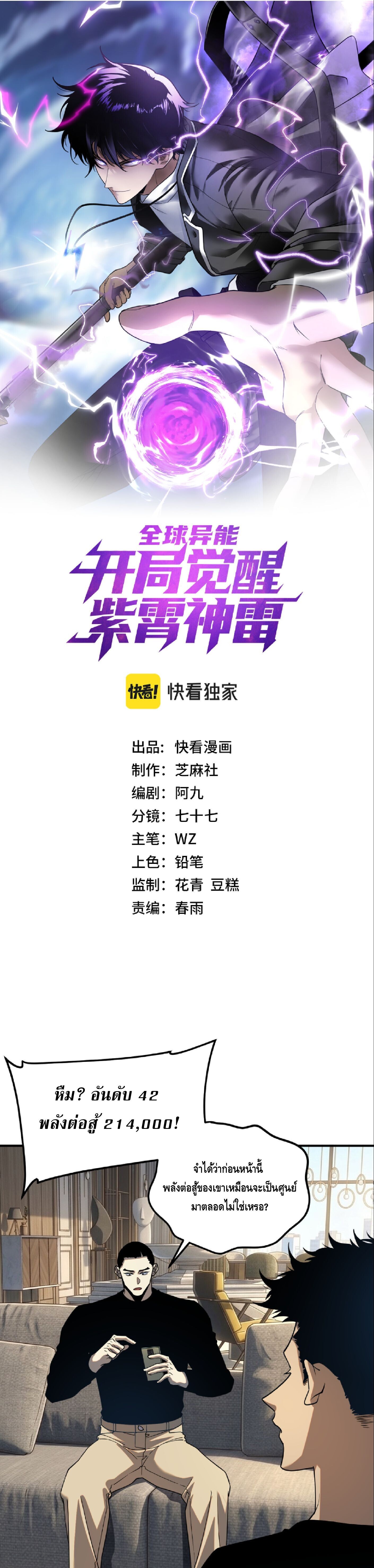 หน้า 1