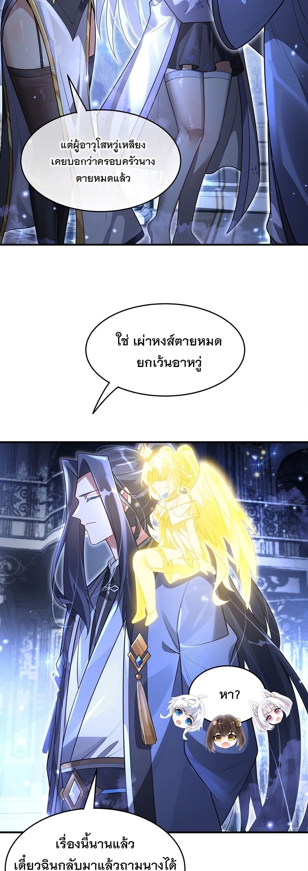 หน้า 31