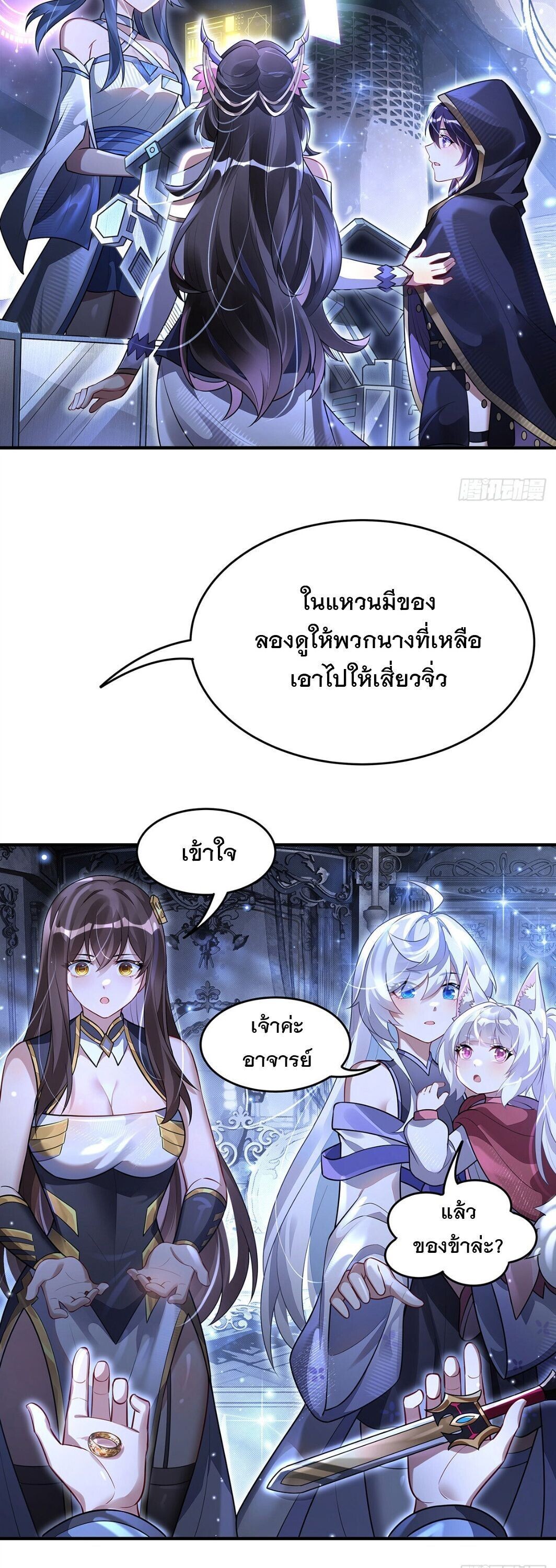 หน้า 33