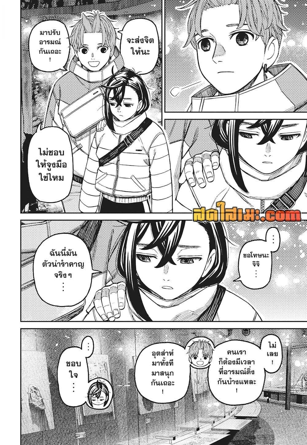 หน้า 17