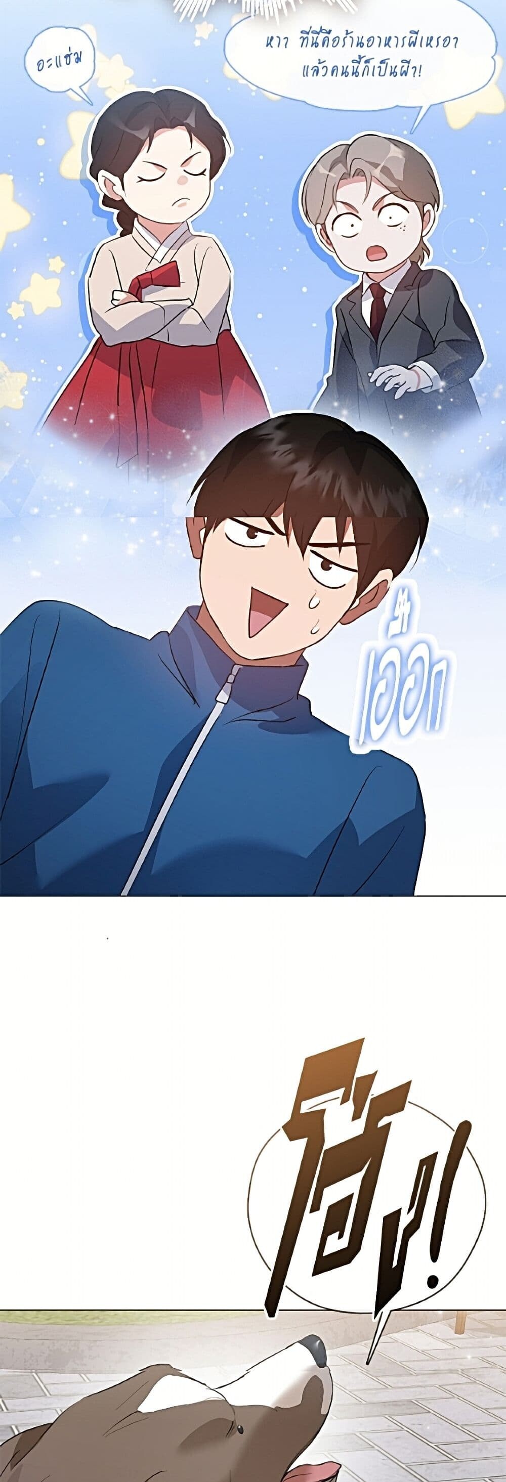 หน้า 33