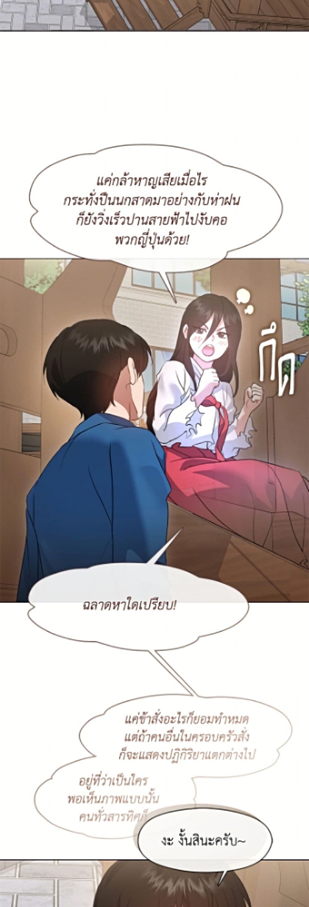 หน้า 43