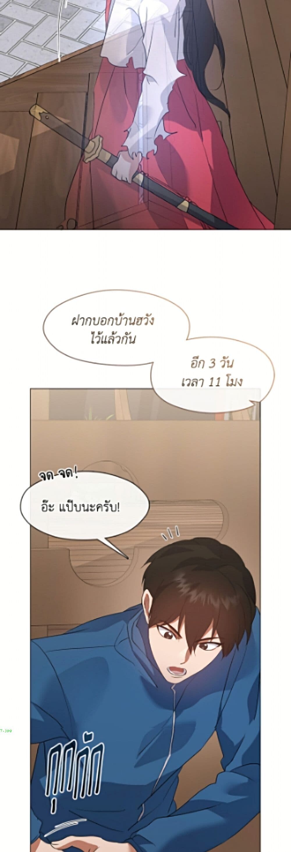 หน้า 48