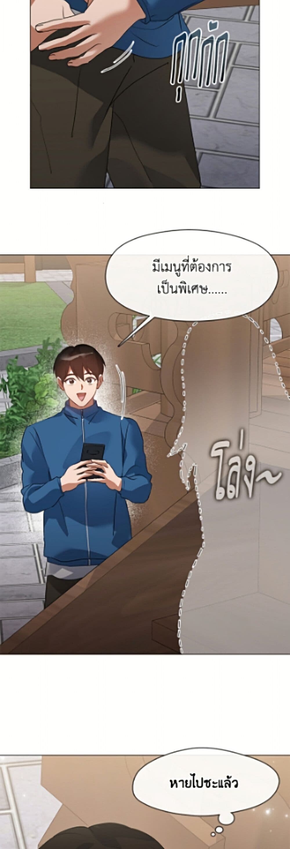 หน้า 49
