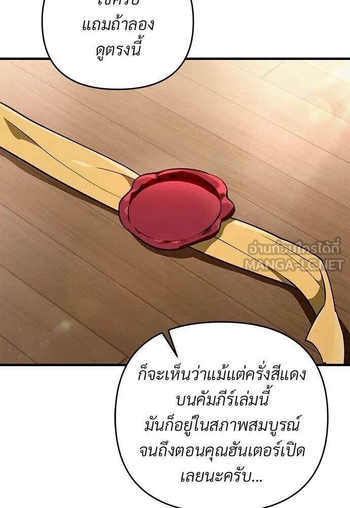 หน้า 101