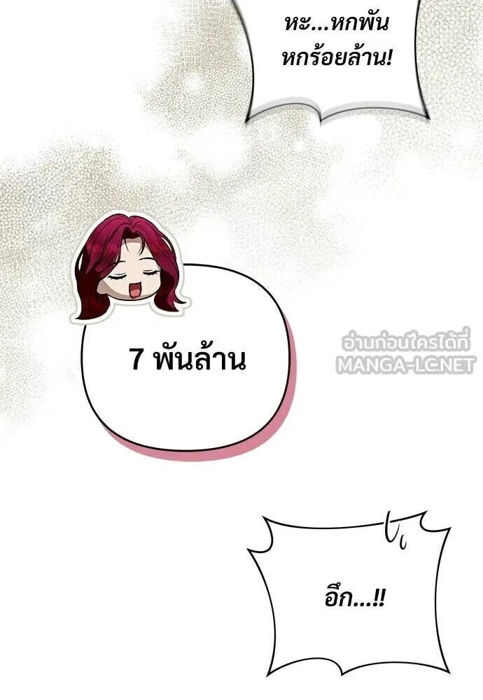 หน้า 101