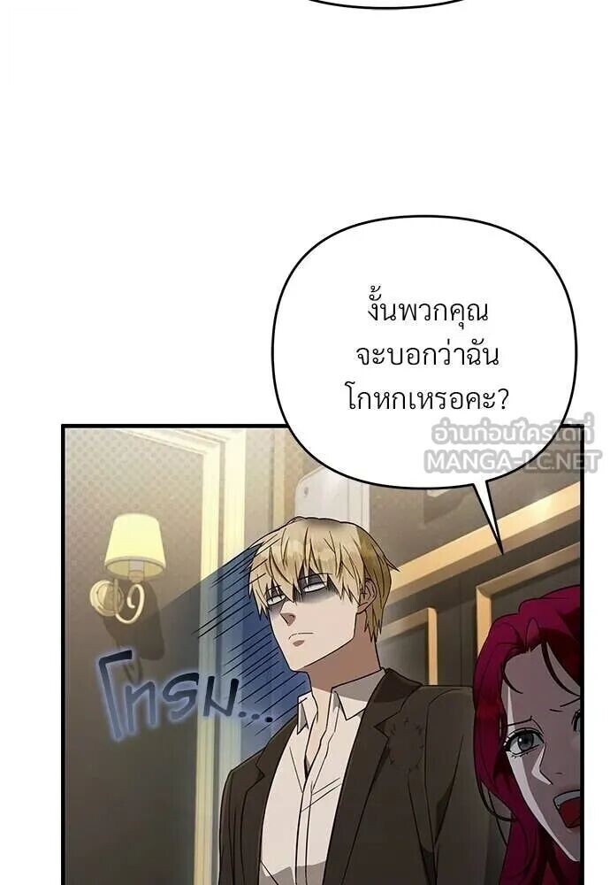 หน้า 102