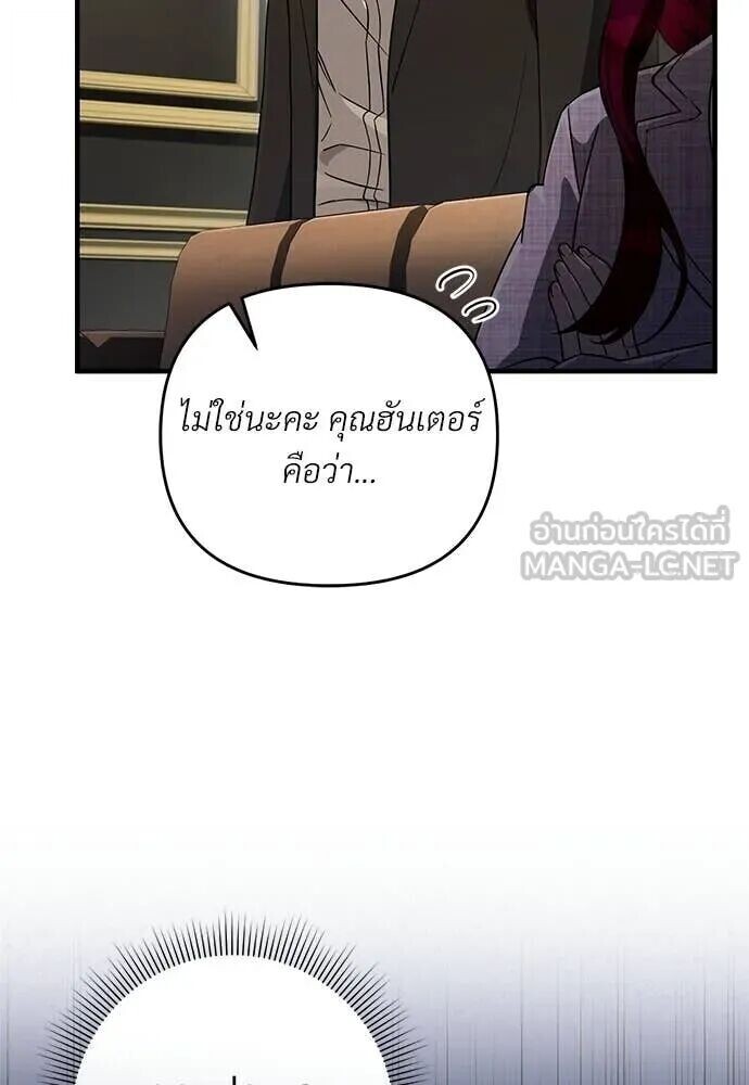 หน้า 103