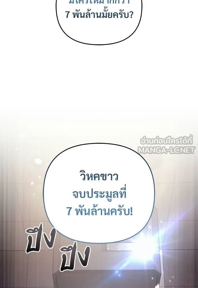 หน้า 103