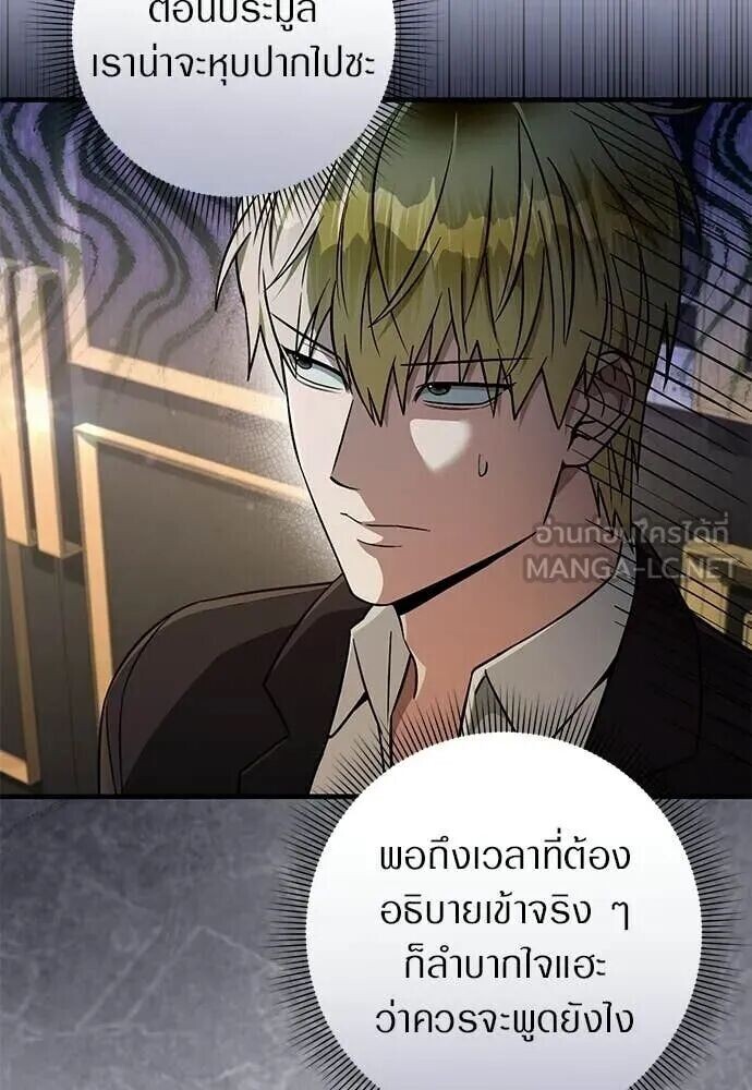 หน้า 104