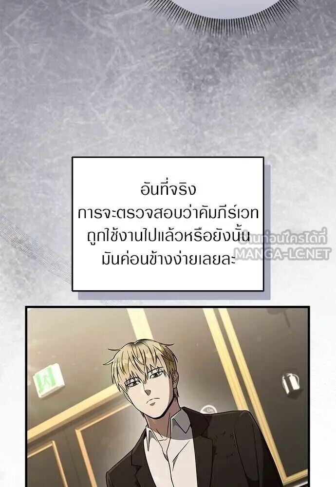 หน้า 105