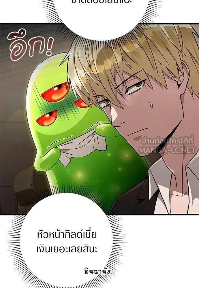 หน้า 106