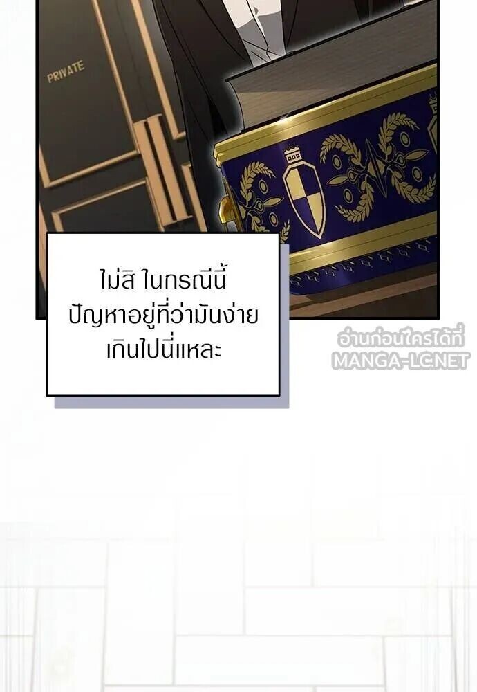 หน้า 106
