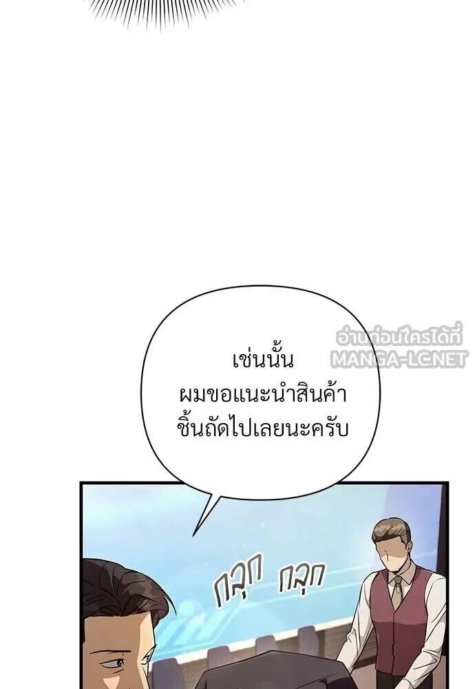 หน้า 107