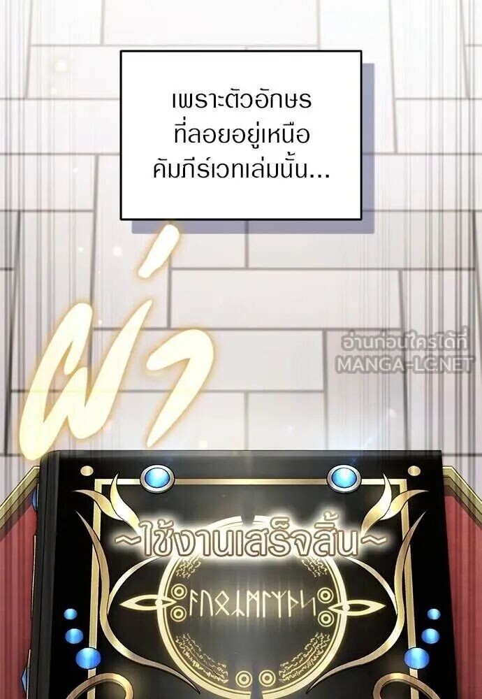 หน้า 107