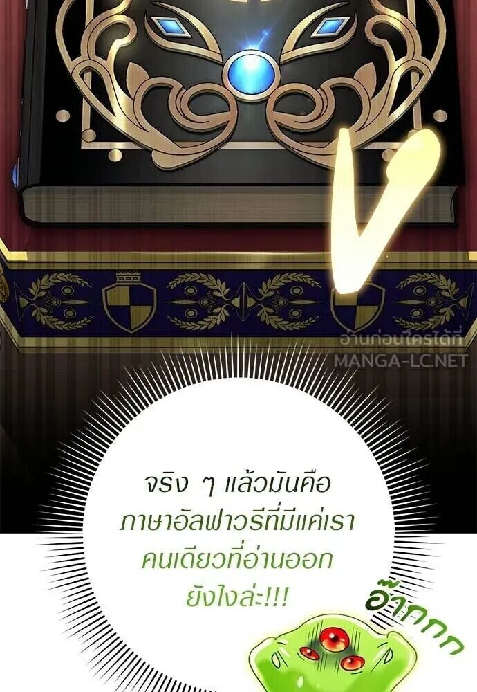 หน้า 108
