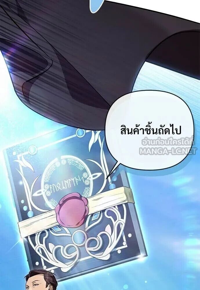 หน้า 109
