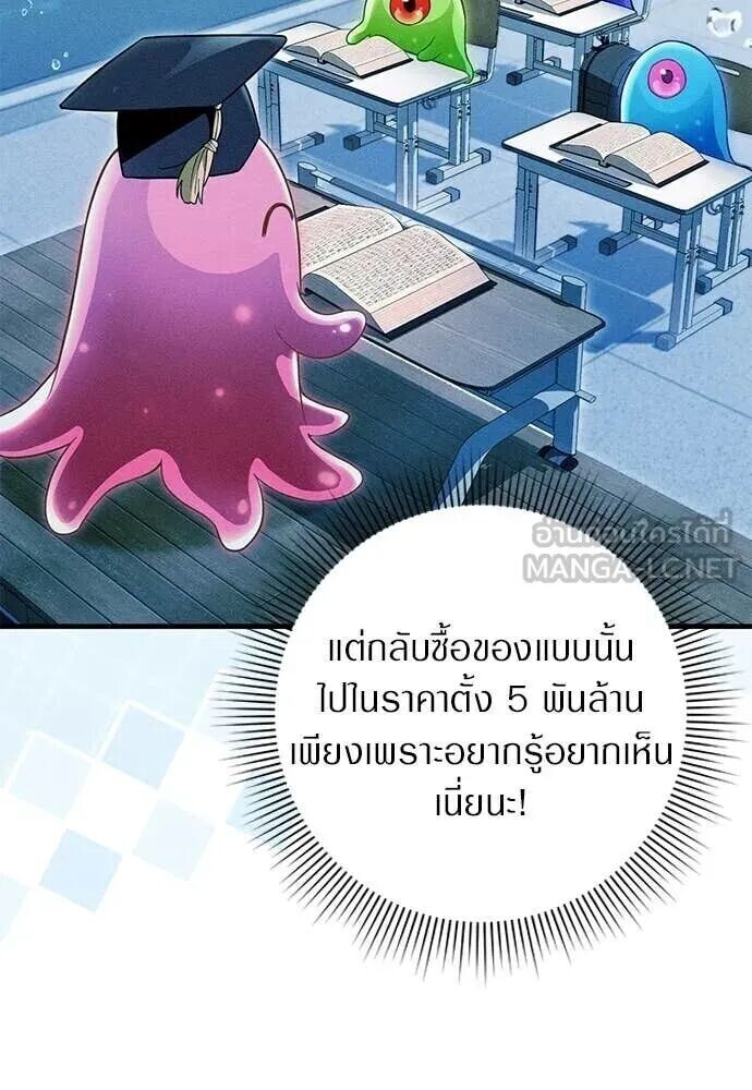 หน้า 110