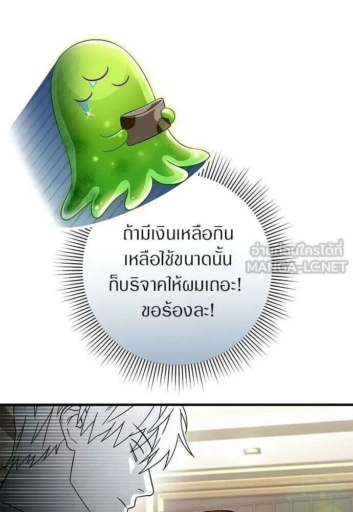 หน้า 111