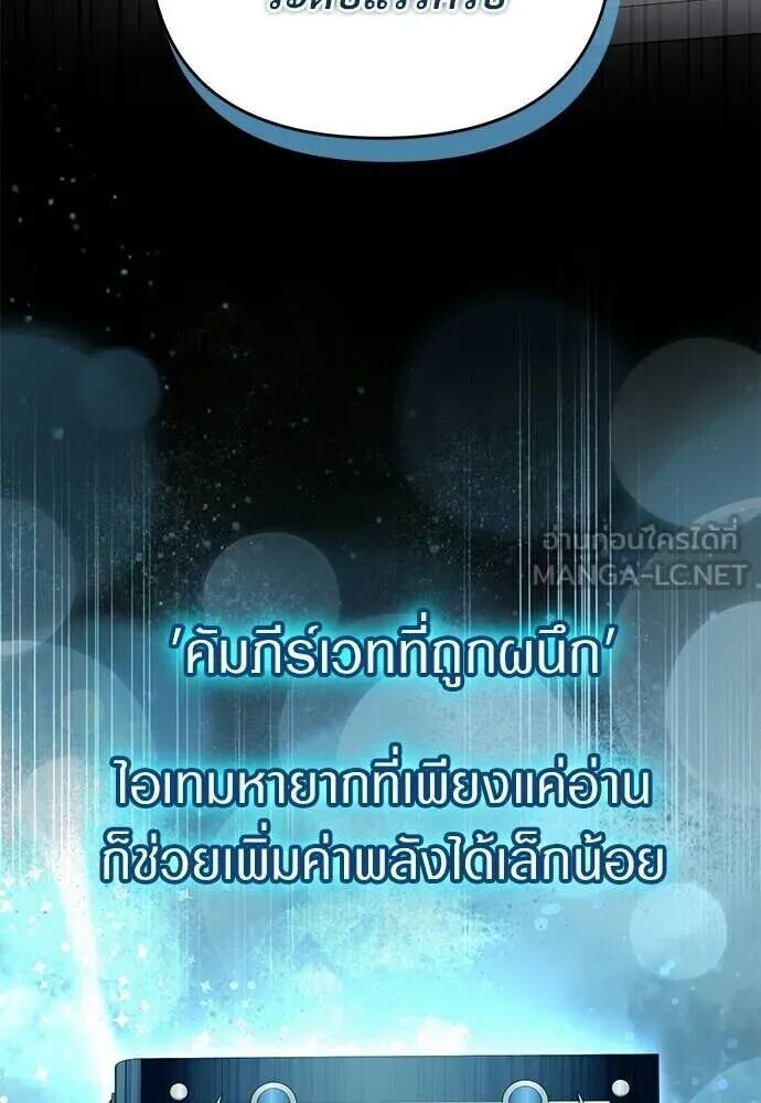 หน้า 111