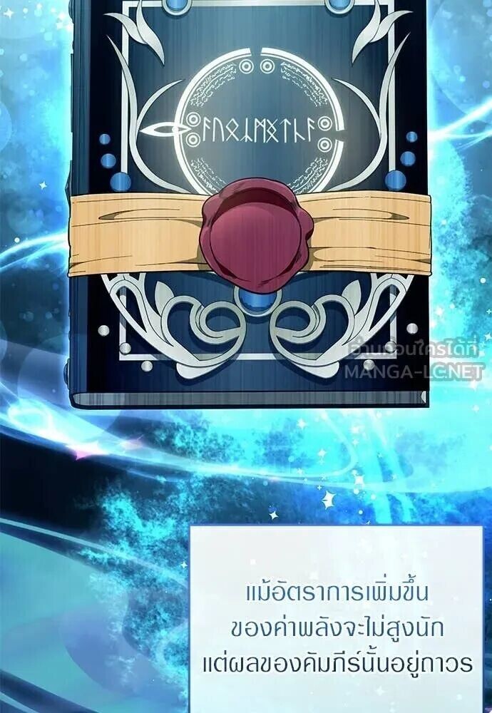หน้า 112