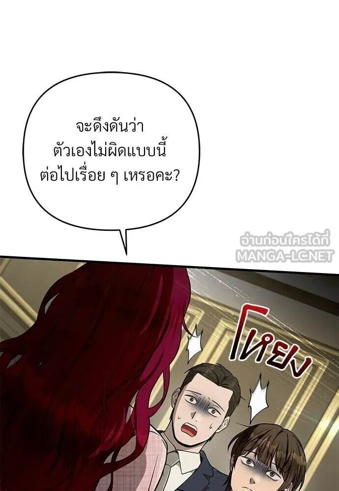 หน้า 113