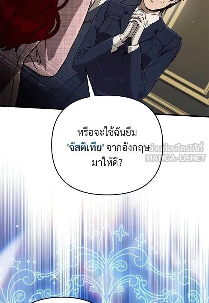 หน้า 114