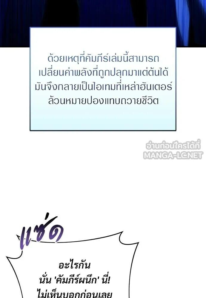 หน้า 114