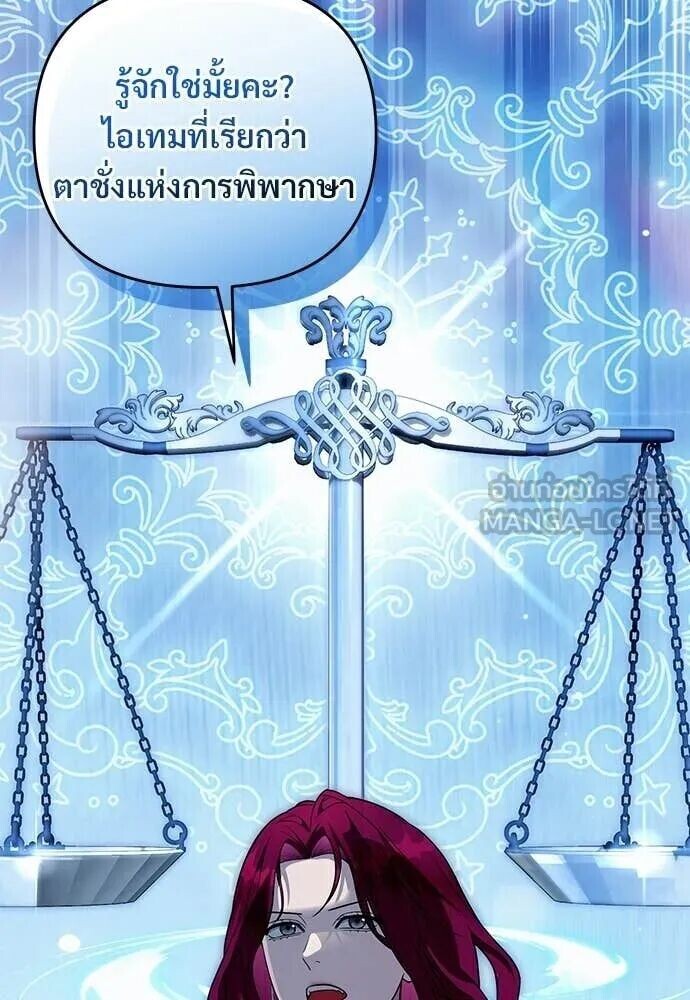 หน้า 115