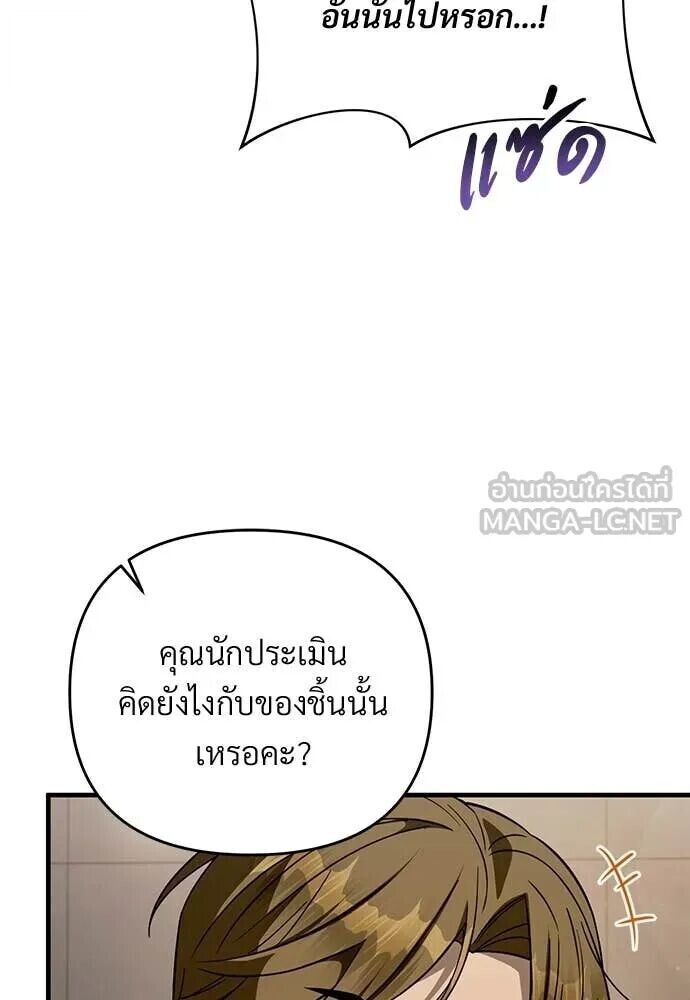 หน้า 116