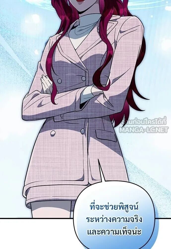 หน้า 116
