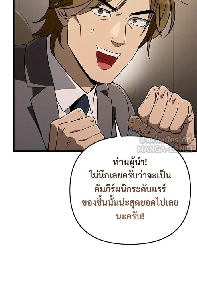 หน้า 117