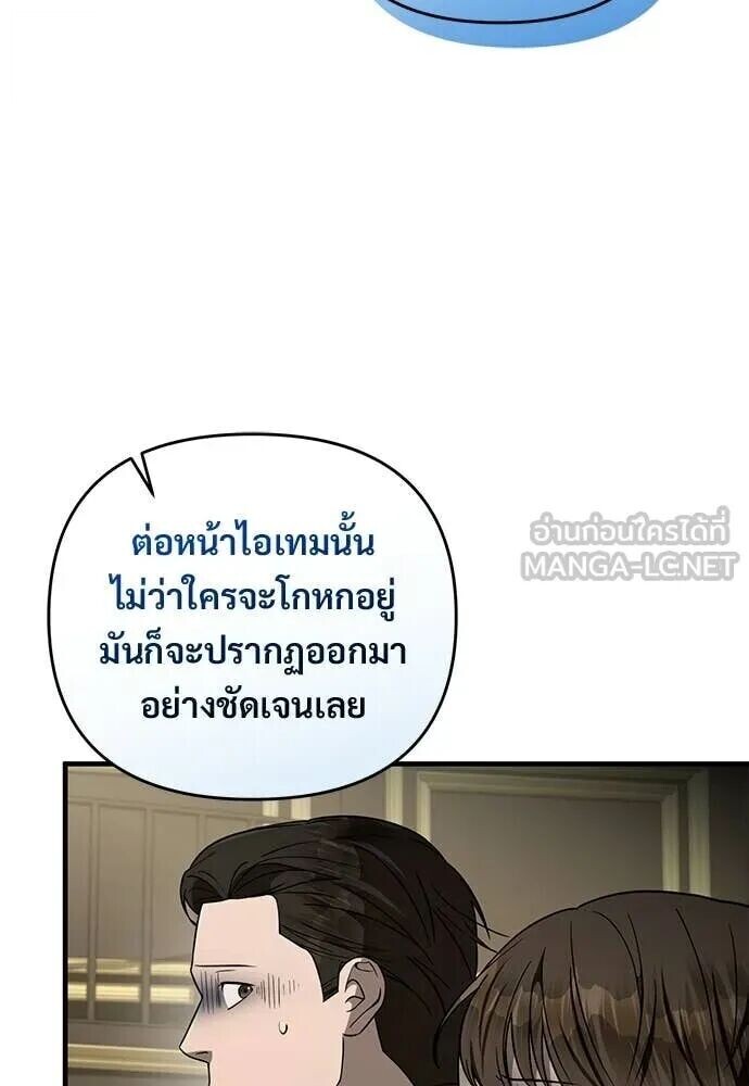 หน้า 117