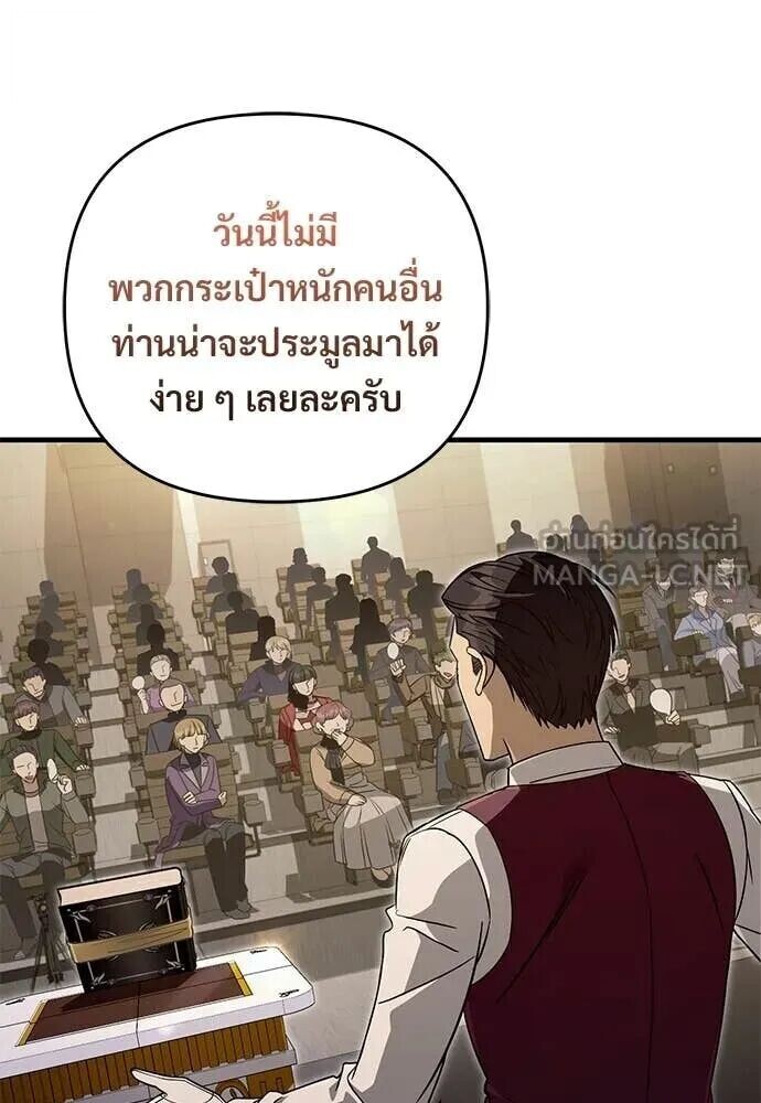 หน้า 118