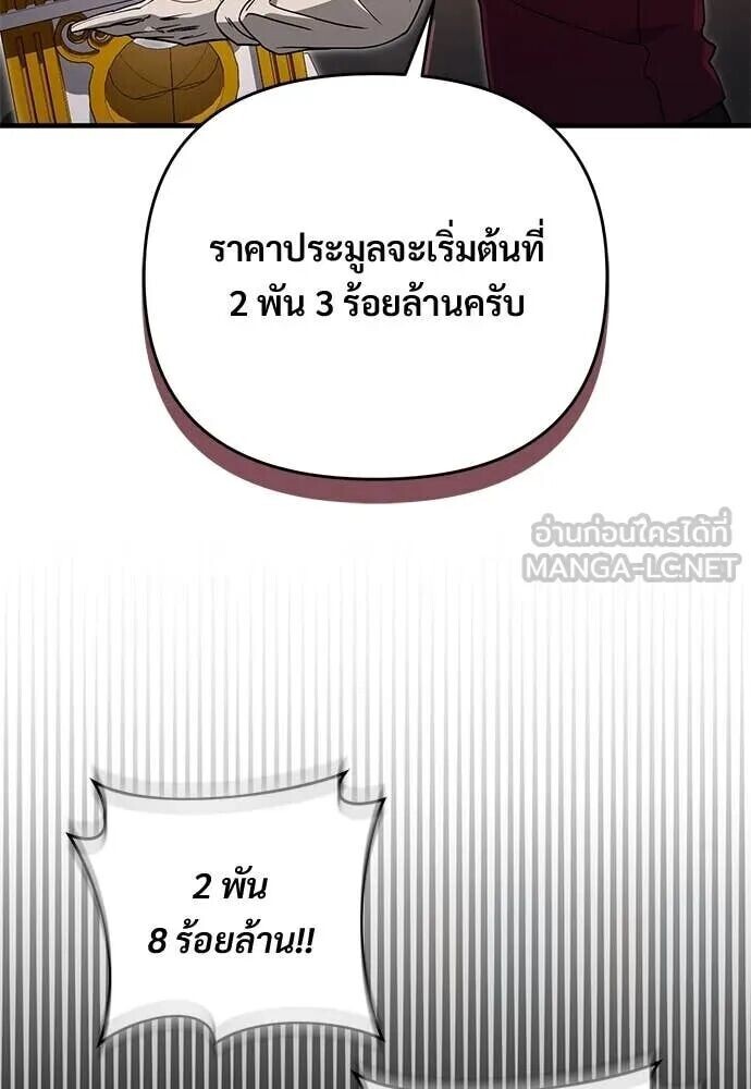 หน้า 119
