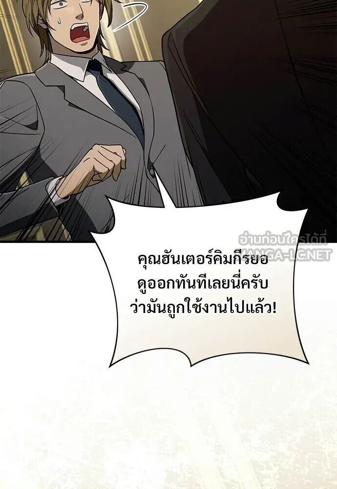 หน้า 121