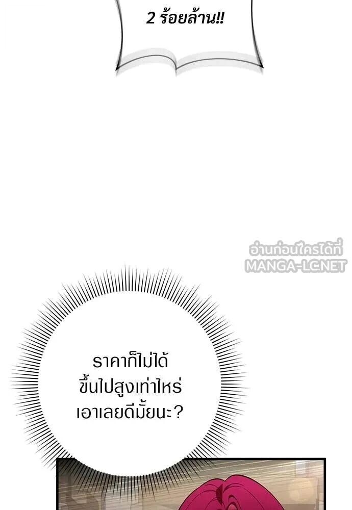 หน้า 121