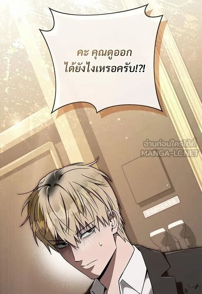 หน้า 122