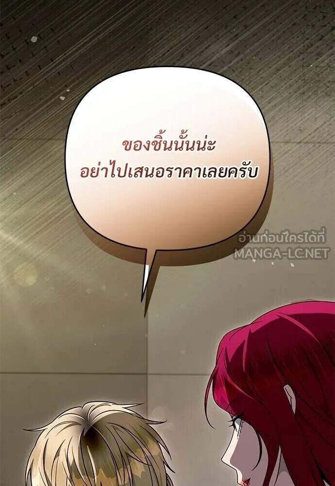 หน้า 124